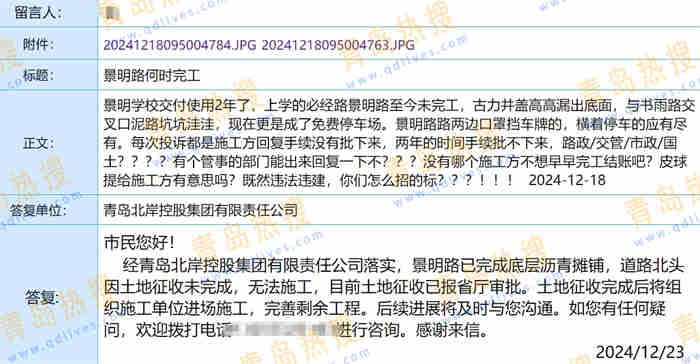 微信截圖_20241224002233_副本.jpg
