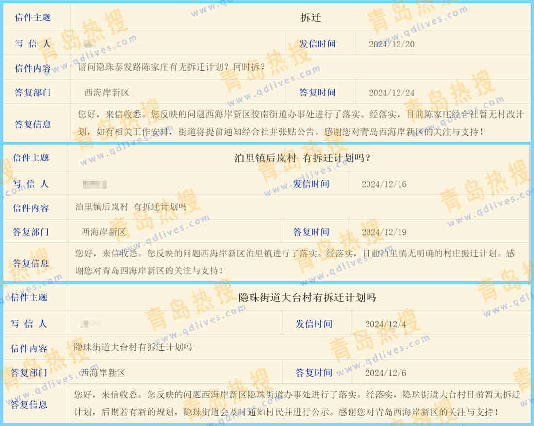 微信截圖_20241224220026_副本.jpg