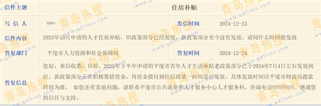 微信截圖_20241224222232.jpg