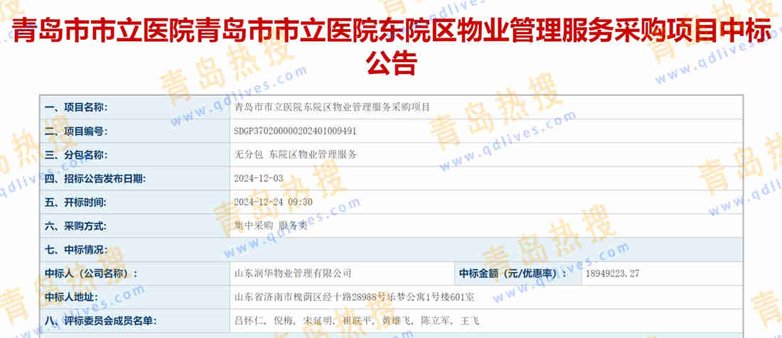 微信截圖_20241224230420.jpg