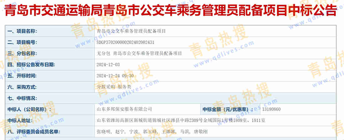微信截圖_20241224234002.jpg