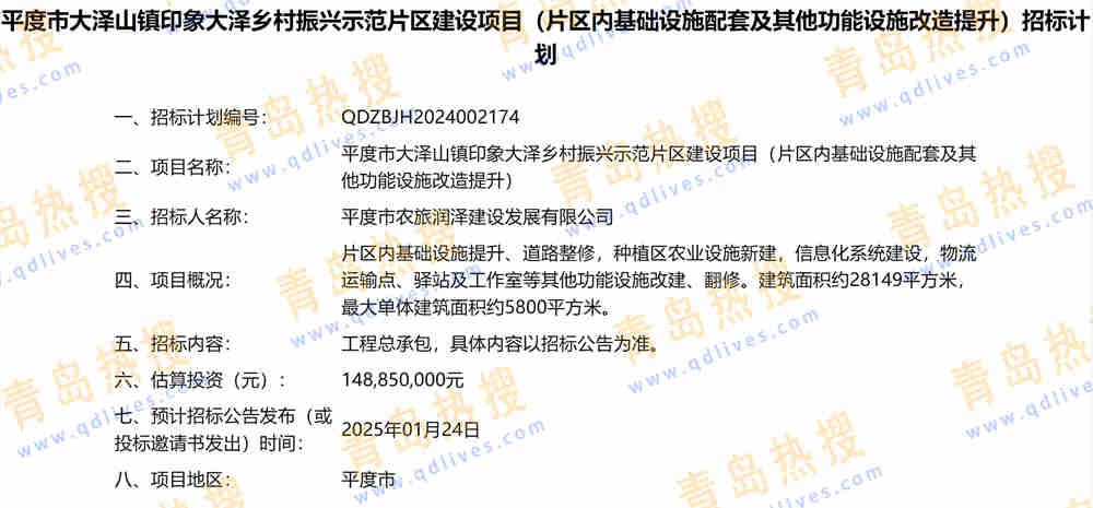 微信截圖_20241225204848.jpg