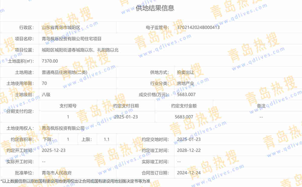 微信截圖_20241225211628.jpg