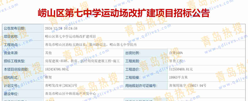 微信截圖_20241225213043.jpg
