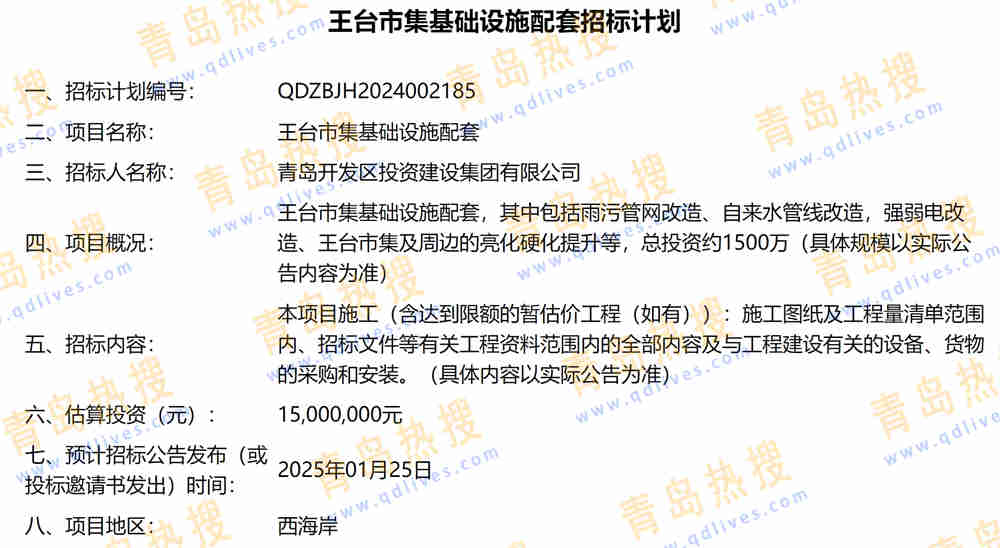 微信截圖_20241225214001.jpg