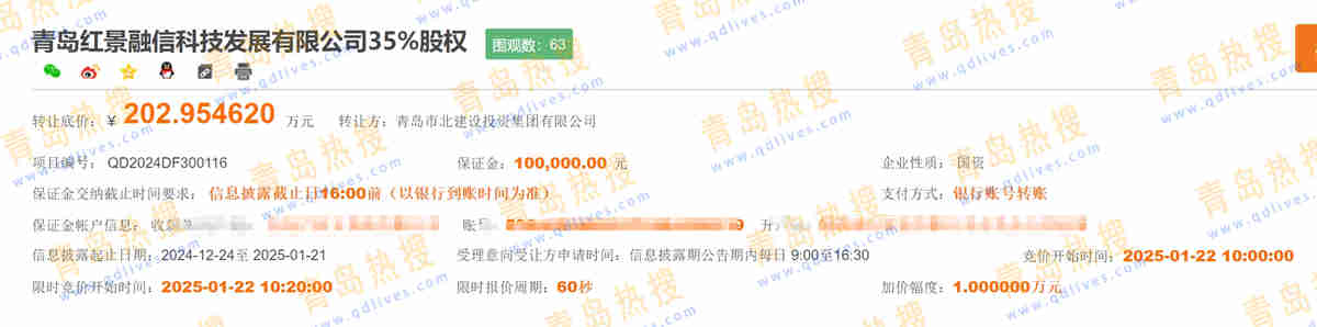 微信截圖_20241226225413.jpg