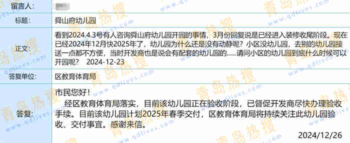 微信截圖_20241226234643.jpg