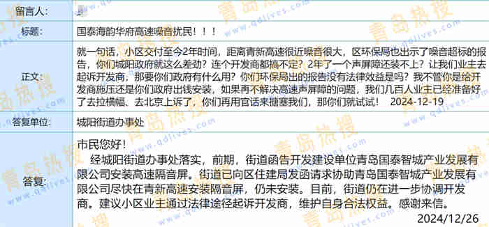 微信截圖_20241226235629.jpg