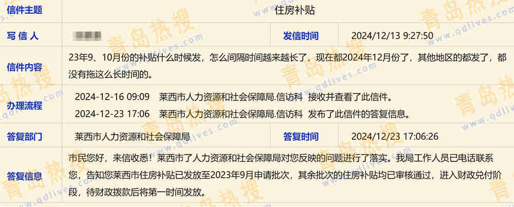 微信截圖_20241229195811.jpg