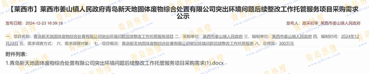 微信截圖_20241229201641_副本.jpg