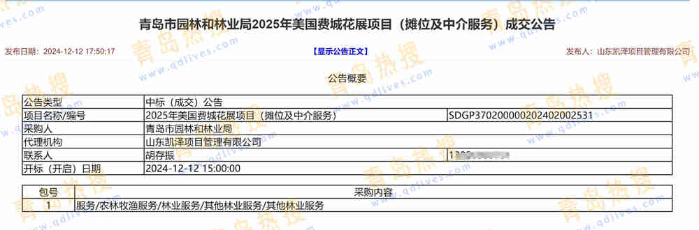 微信截圖_20241229205159.jpg