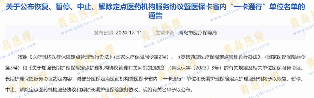 微信截圖_20241229210627.jpg