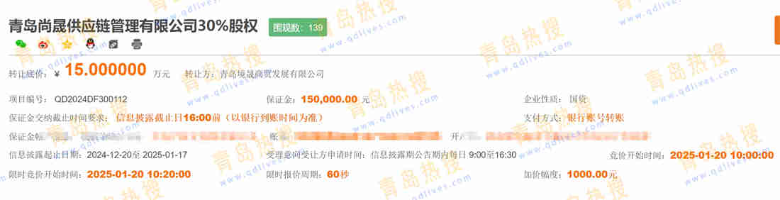 微信截圖_20241230225740.jpg