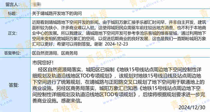 微信截圖_20241231000119.jpg