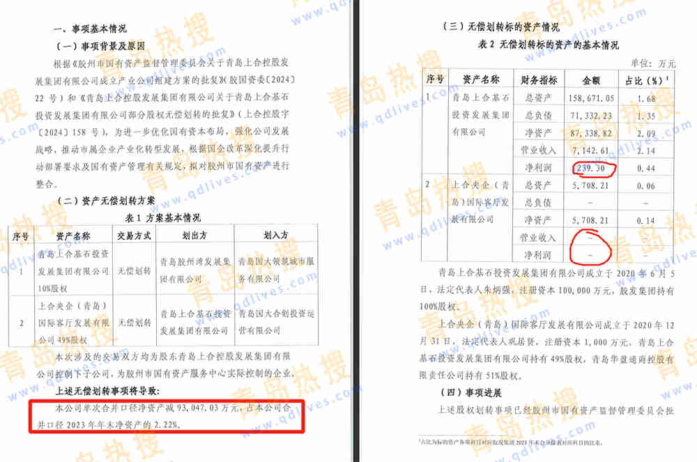 微信截圖_20241231221040_副本.jpg