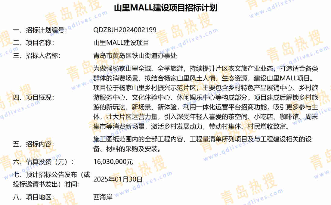 微信截圖_20250101001824.jpg