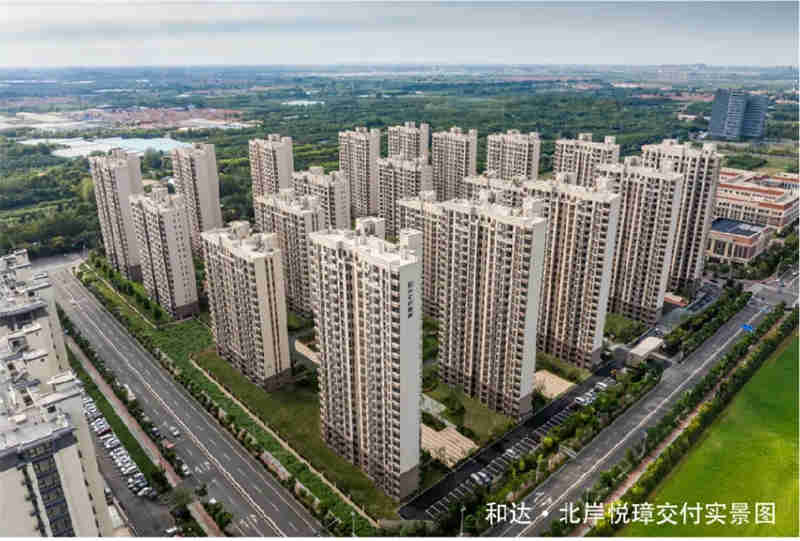 和達(dá)集團(tuán)2024年交付成果豐碩，以匠心筑就美好生活(1)293.jpg
