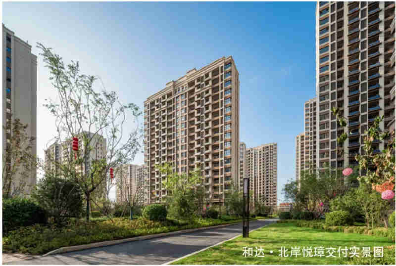 和達(dá)集團(tuán)2024年交付成果豐碩，以匠心筑就美好生活(1)295.jpg