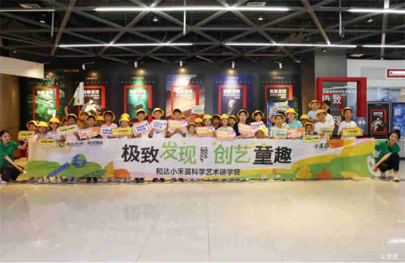 和達(dá)集團(tuán)2024年交付成果豐碩，以匠心筑就美好生活(1)731.jpg