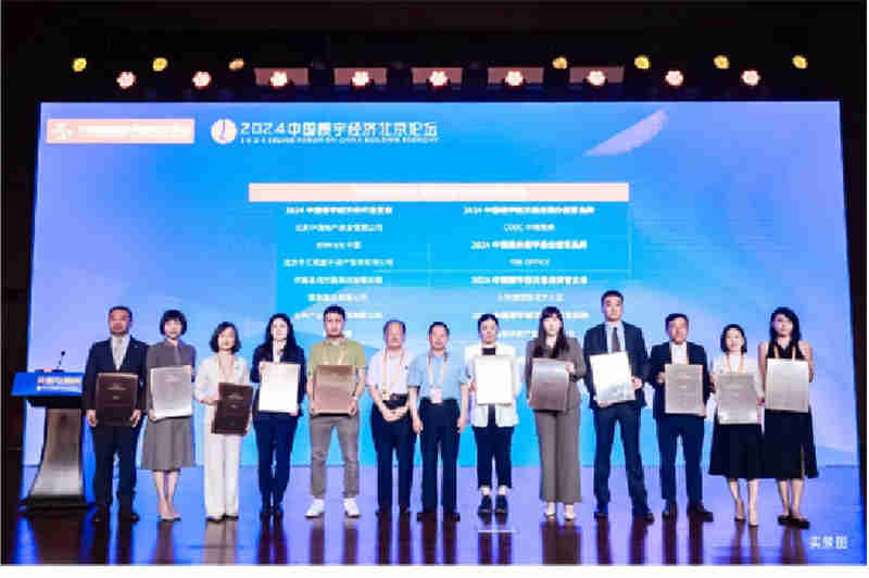 和達(dá)集團(tuán)2024年交付成果豐碩，以匠心筑就美好生活(1)932.jpg