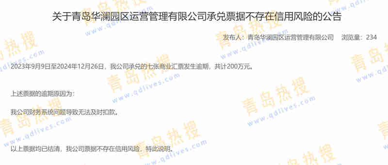 微信截圖_20250104231308.jpg