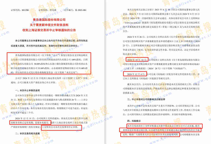 微信截圖_20241229205159_副本.jpg