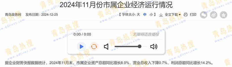 微信截圖_20250105002337.jpg