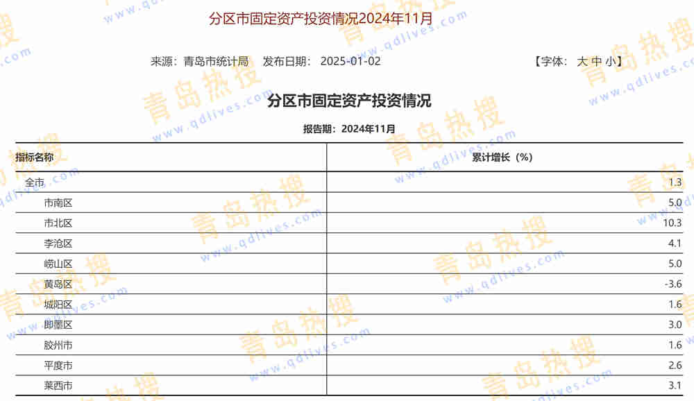 微信截圖_20250105004548.jpg