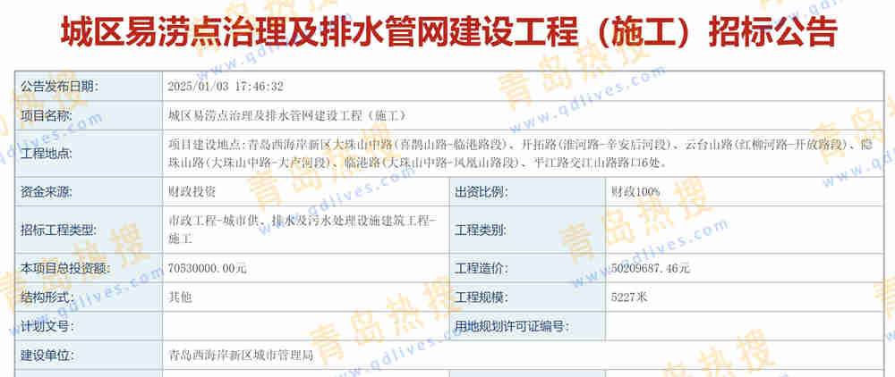 微信截圖_20250105012838.jpg