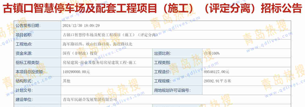 微信截圖_20250105013821.jpg