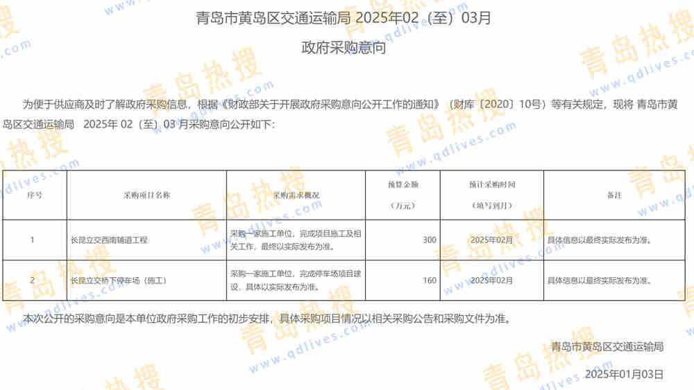 微信截圖_20250105015302.jpg