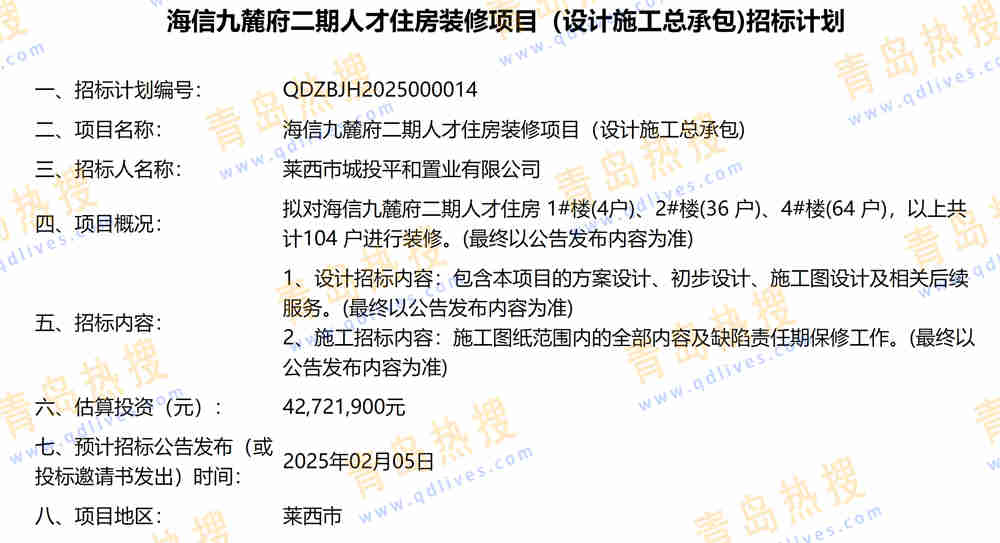 微信截圖_20250105020305.jpg