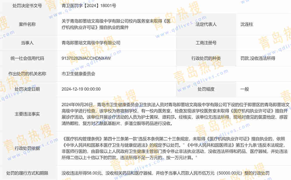 微信截圖_20250108232724.jpg