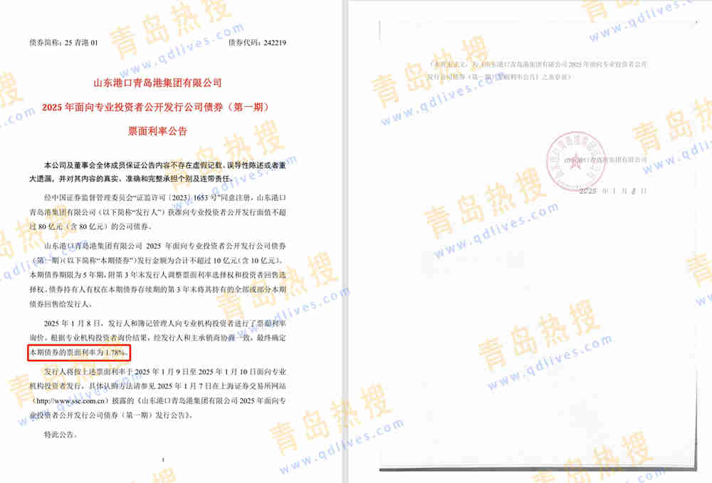 微信截圖_20250109013520.jpg