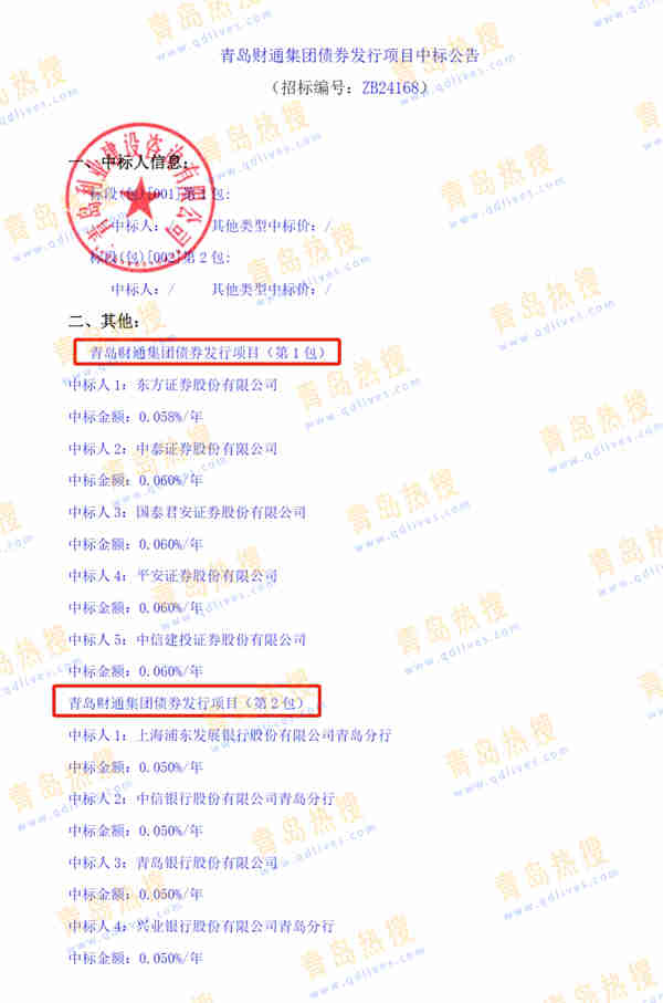 微信截圖_20250109192645.jpg