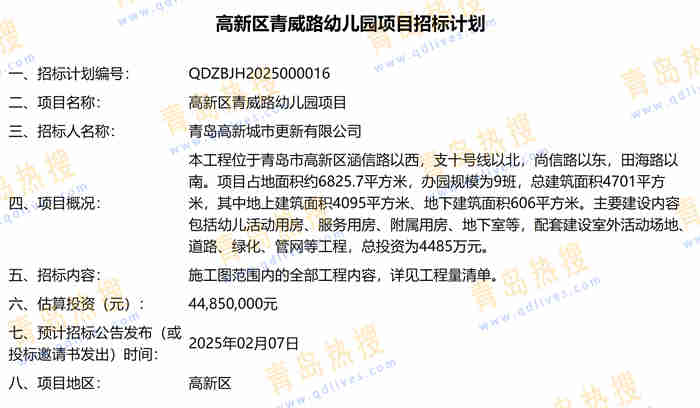 微信截圖_20250109194958.jpg