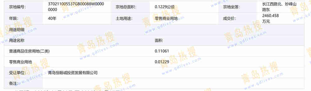 微信截圖_20250109201506.jpg
