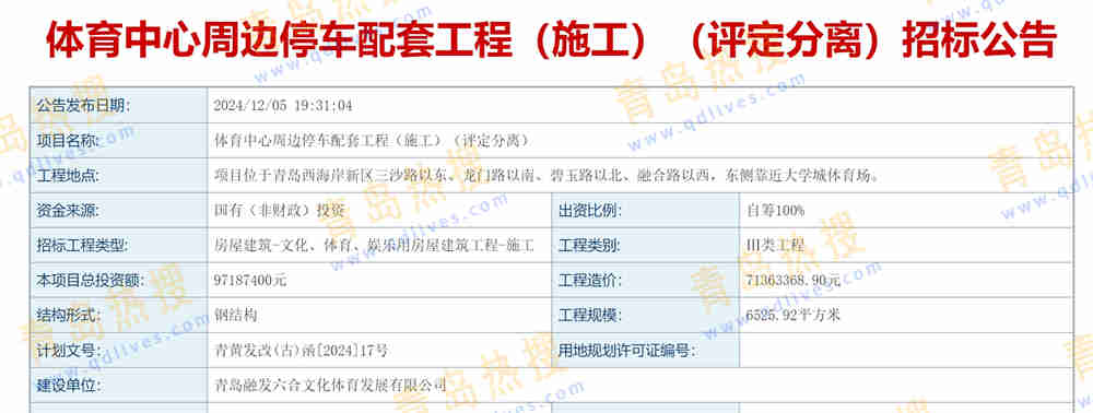 微信截圖_20250109203152.jpg