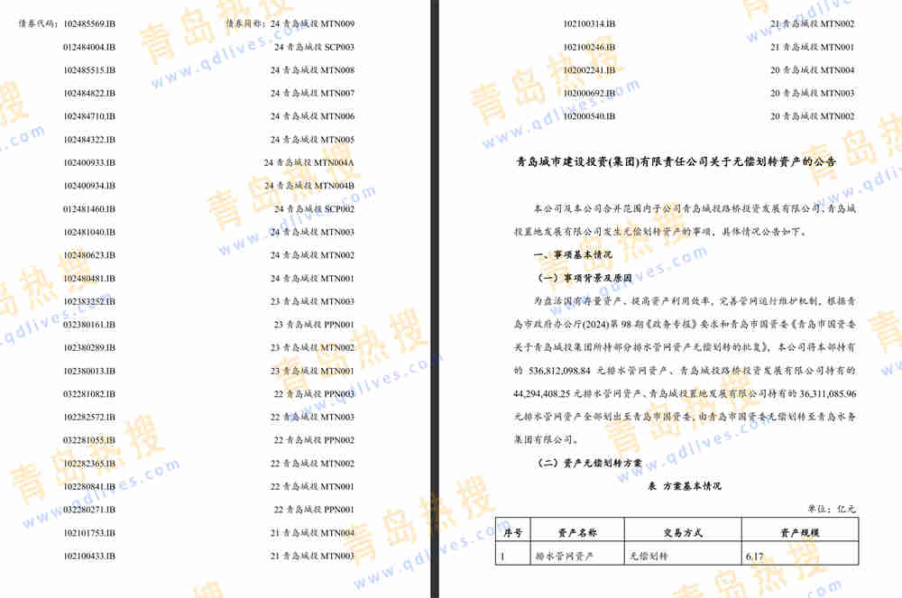 微信截圖_20250110110129.jpg