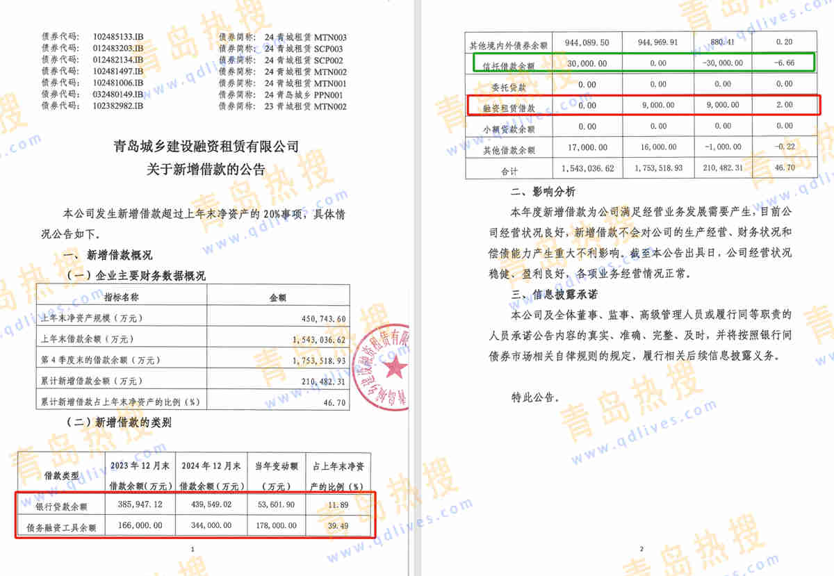 微信截圖_20250110112959.jpg