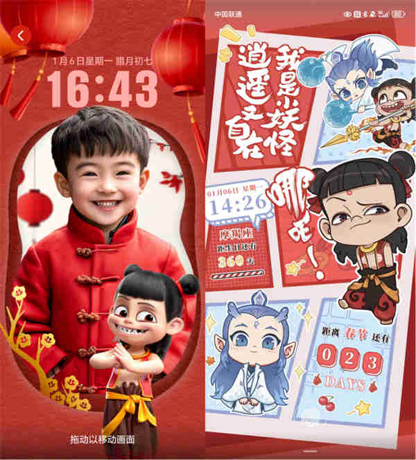 【CNY新聞稿】榮耀魔法科技年貨節(jié)最新福利：魔童“哪吒”定制主題來了！0106370.jpg