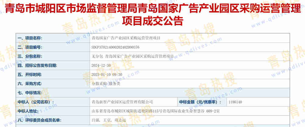 微信截圖_20250112203039.jpg