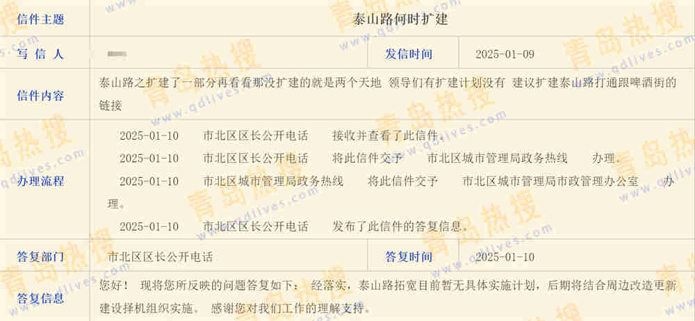 微信截圖_20250112223951.jpg
