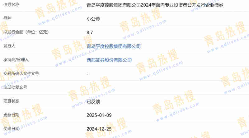 微信截圖_20250115210842.jpg