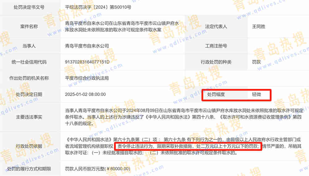 微信截圖_20250115212250.jpg