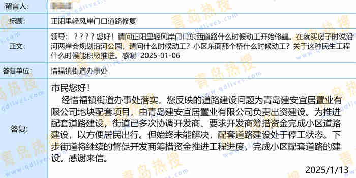 微信截圖_20250115233942.jpg