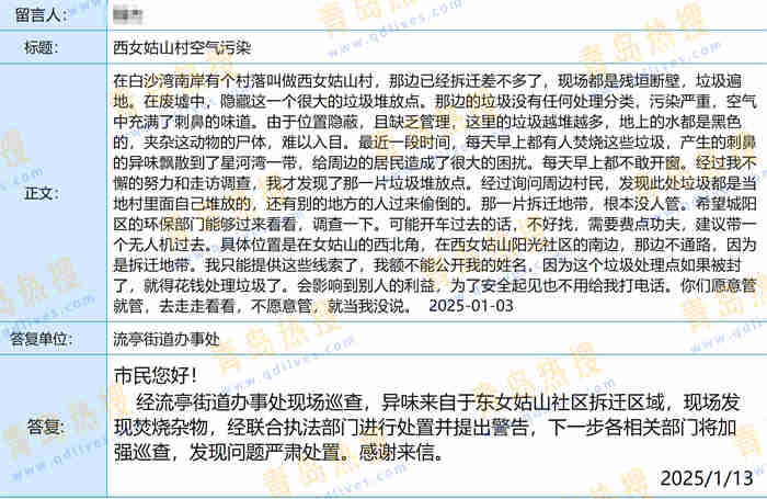 微信截圖_20250115235656.jpg