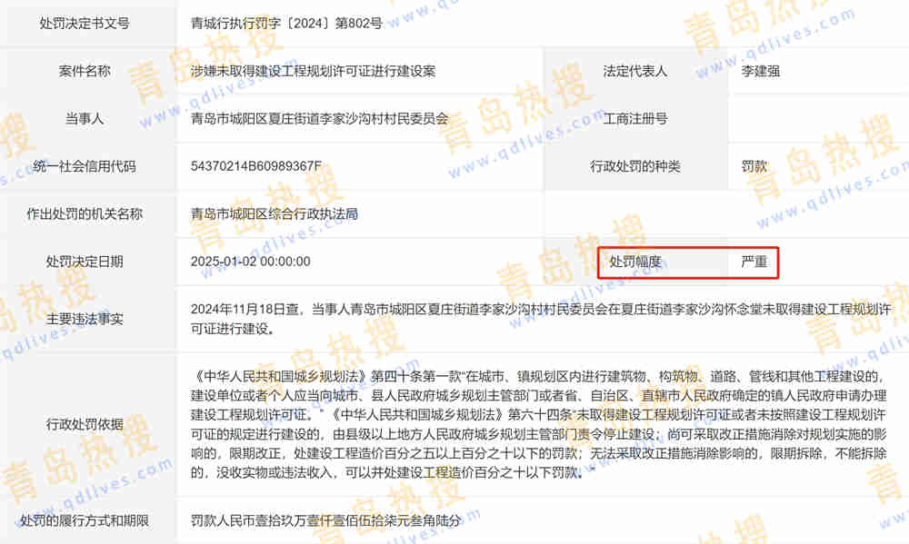 微信截圖_20250116000826.jpg