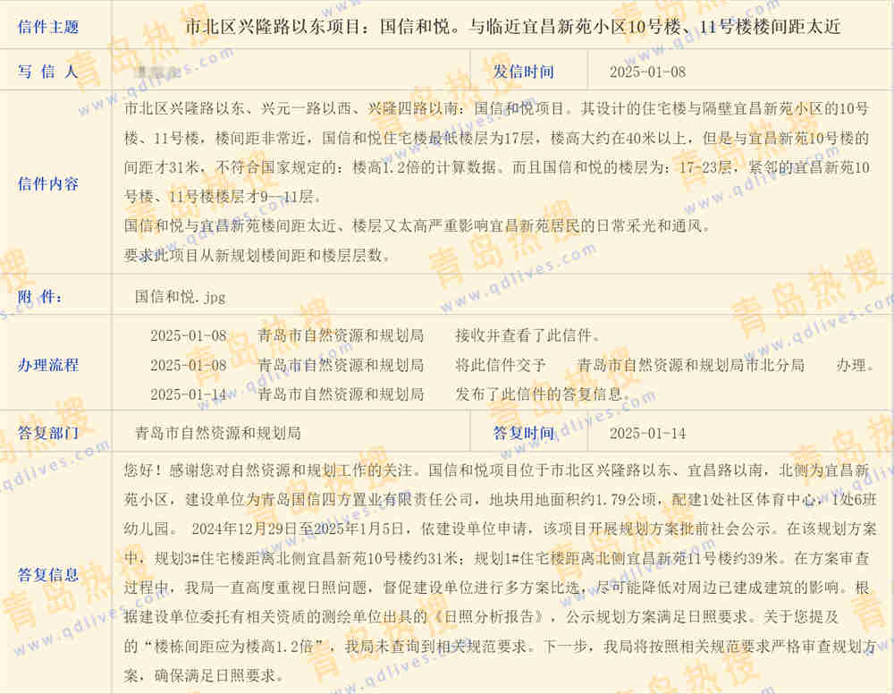 微信截圖_20250116002917.jpg