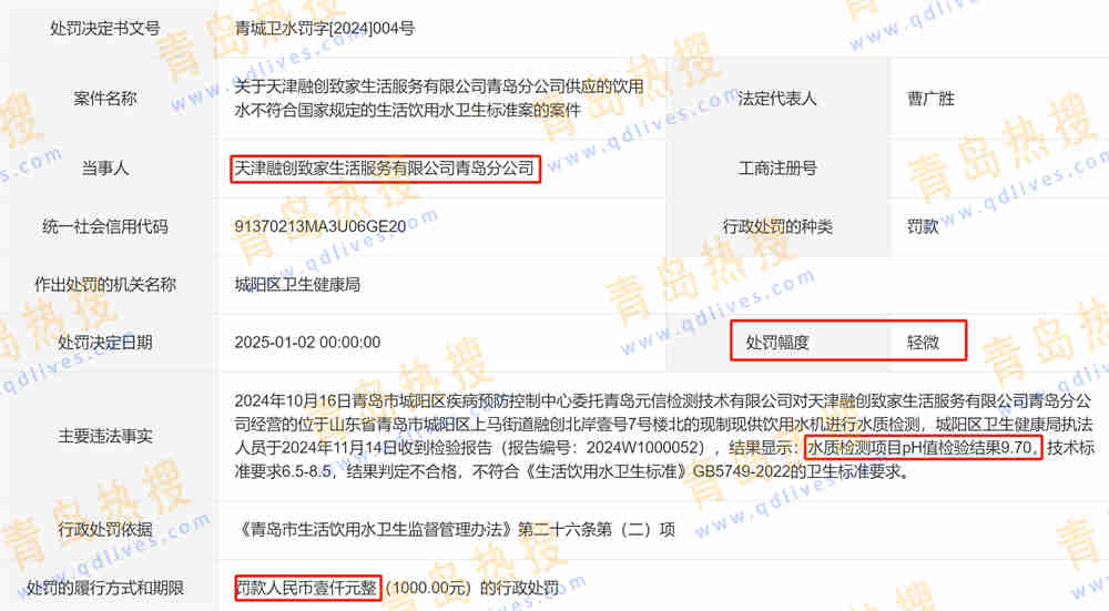 微信截圖_20250116220325.jpg